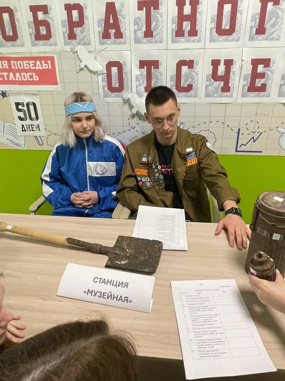 &amp;quot;Третья ратное поле&amp;quot;.