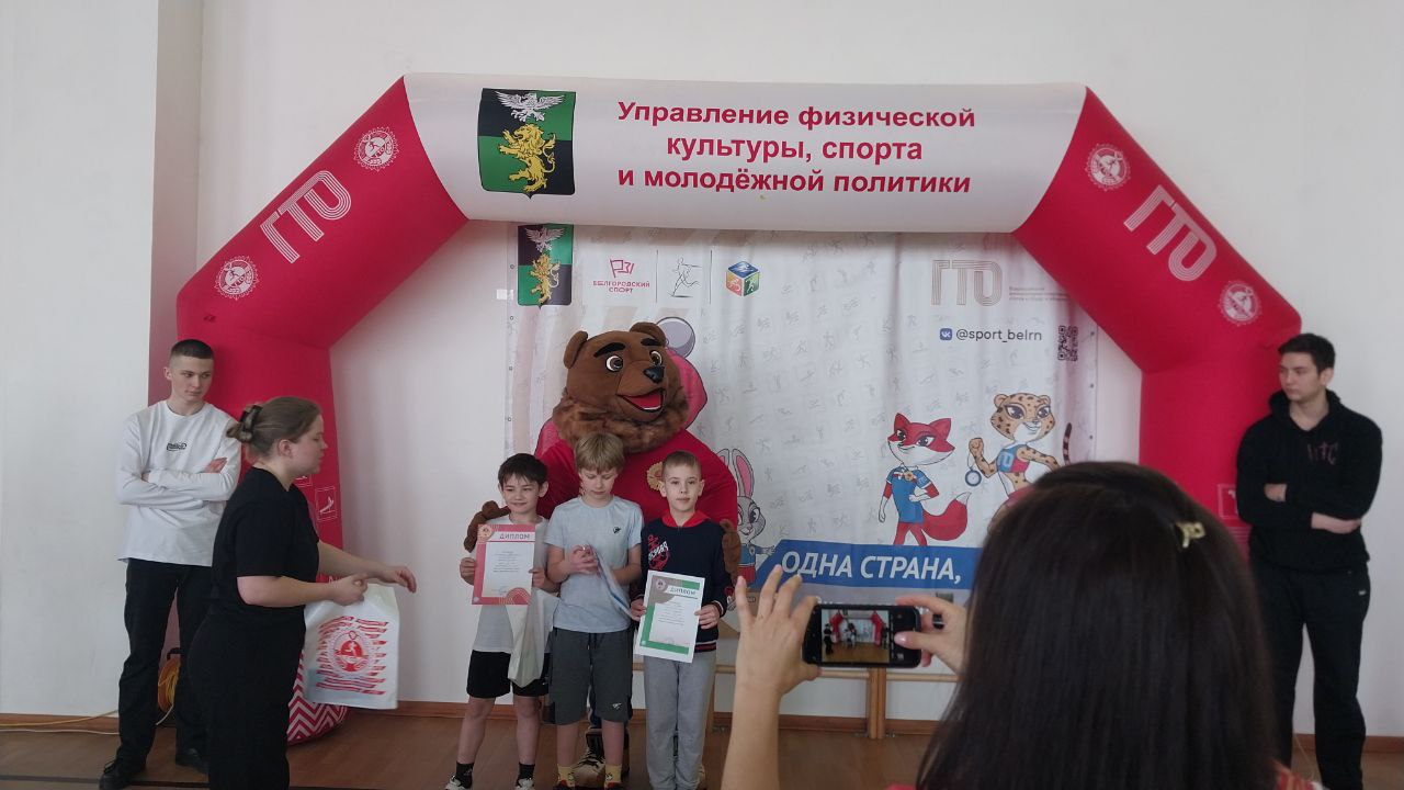 Фестиваль ГТО.