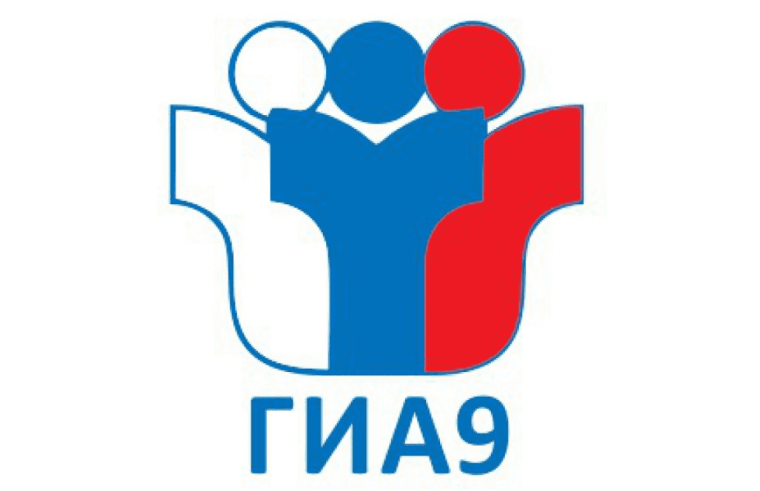 Информация по итоговому собеседованию по русскому языку для обучающихся 9 классов и их родителей (законных представителей)!!!!.